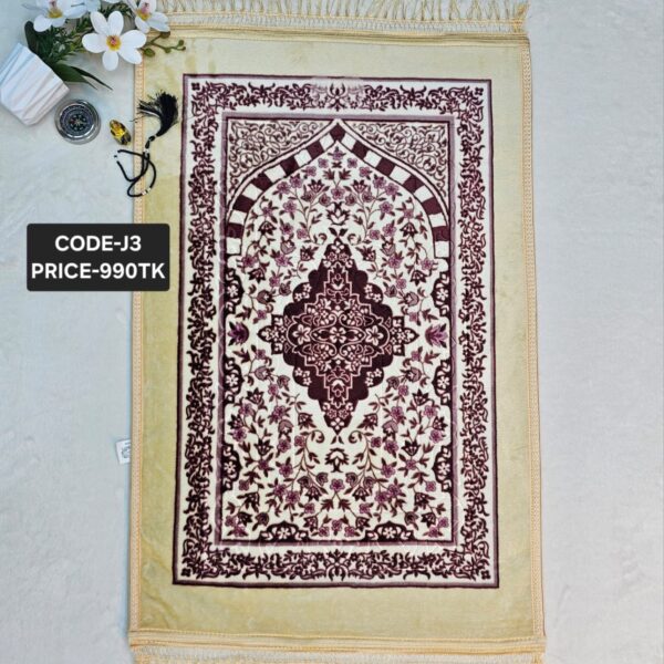 জায়নামাজ